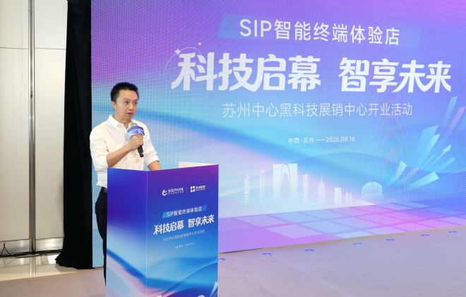 把AI搬进苏州顶流商场！ 这家店让“硬核科技”变身“日常好物”