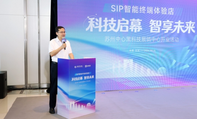 把AI搬进苏州顶流商场！ 这家店让“硬核科技”变身“日常好物”
