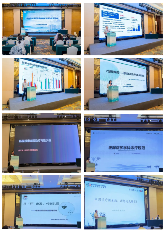 苏州市中医医院：传承吴门医脉，聚力代谢慢病