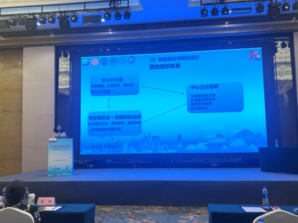苏州市中医医院：传承吴门医脉，聚力代谢慢病
