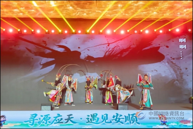 “寻源应天•遇见安顺”安顺文化旅游推介会在南京举行