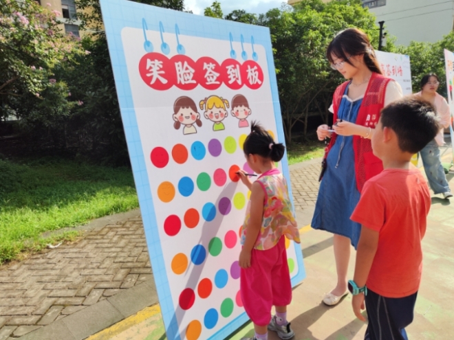 苏州园区兴浦社区：童心赴‘兴’约，快乐“浦”新程