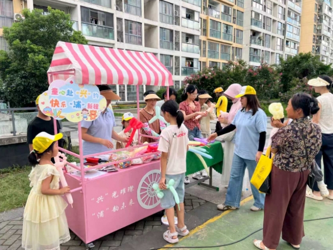 苏州园区兴浦社区：童心赴‘兴’约，快乐“浦”新程