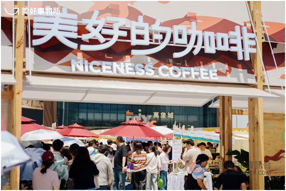 不用跑遍全国！来南京打卡全明星咖啡市集