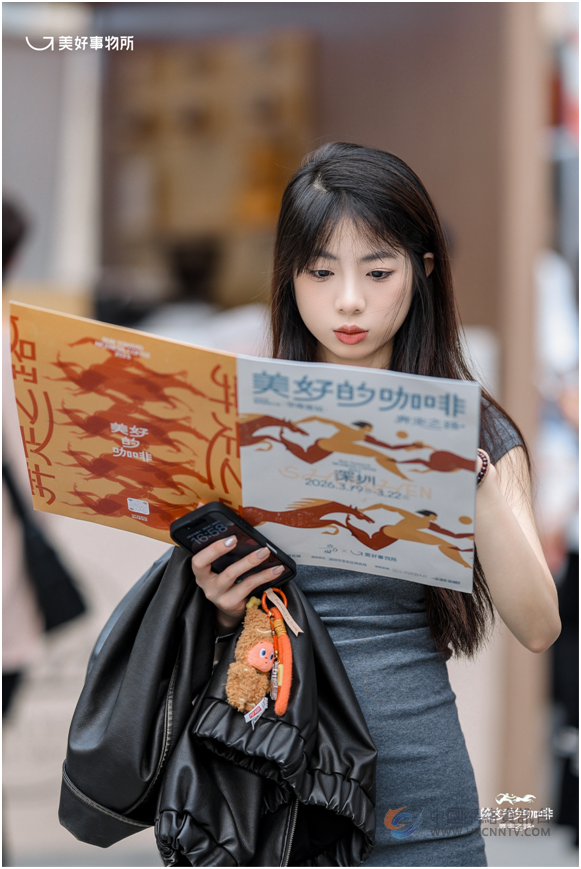 不用跑遍全国！来南京打卡全明星咖啡市集