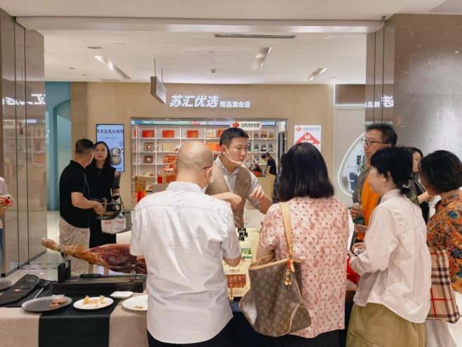 跨越千里的风味之约,彩云宣携滇东北非遗“老浦家”宣威火腿进驻苏州 跨越千里的风味之约,彩云宣携滇东北非遗“老浦家”宣威火腿进驻苏州