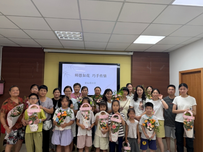 苏州园区星辰南社区开展“师恩如花,巧手传情”主题活动 苏州园区星辰南社区开展“师恩如花,巧手传情”主题活动