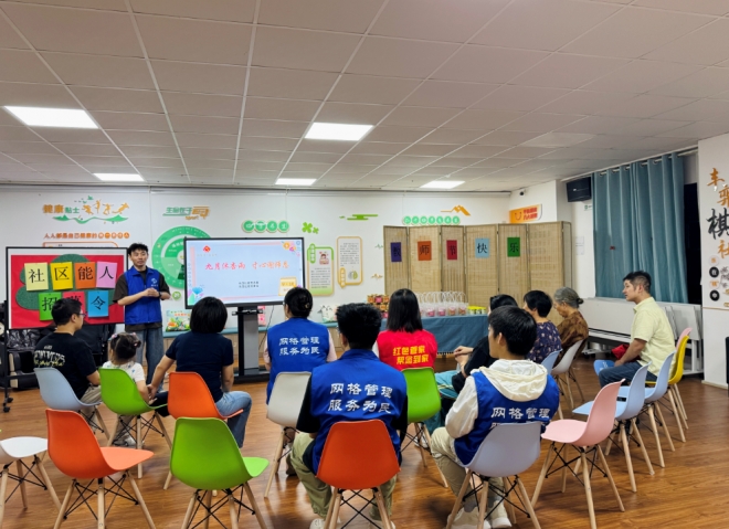 苏州园区丰茂社区:九月沐杏雨 寸心谢师恩 苏州园区丰茂社区:九月沐杏雨 寸心谢师恩