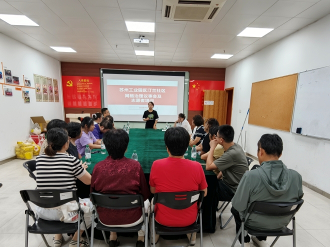 “聚民智·凝合力”,苏州园区汀兰社区网格议事激活社区共建共治新动能 “聚民智·凝合力”,苏州园区汀兰社区网格议事激活社区共建共治新动能