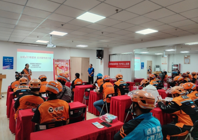 苏州园区锦溪北社区：金秋招行联星骑 反诈宣传进万家