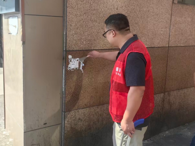 苏州园区兴浦社区：捡拾垃圾清死角 铲除广告净街容