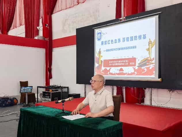 苏州市全民国防教育协会举办迎接建军百年百场国防教育宣讲启动仪式暨江苏利剑国防教育基地开业庆典 苏州市全民国防教育协会举办迎接建军百年百场国防教育宣讲启动仪式暨江苏利剑国防教育基地开业庆典