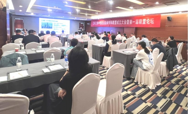 苏州市中医医院牵头成立泛长三角中西医血液病专科联盟! 苏州市中医医院牵头成立泛长三角中西医血液病专科联盟!