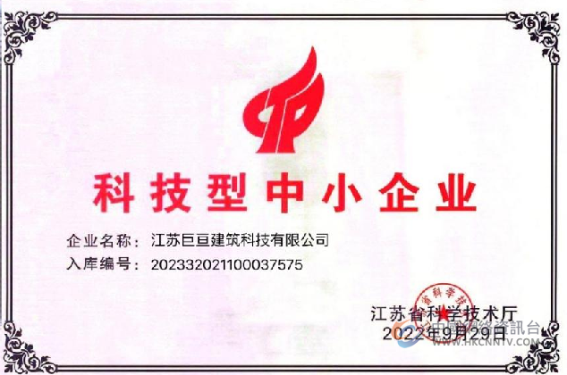 七年闲置,零碳重生:巨亘建科的零碳示范项目 七年闲置,零碳重生:巨亘建科的零碳示范项目
