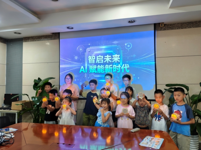 苏州园区园东社区:拍手点亮小夜灯 AI科普润童心 苏州园区园东社区:拍手点亮小夜灯 AI科普润童心