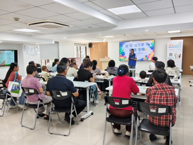 苏州园区菁华社区：法“蔬”进万家，平安“圈”定格