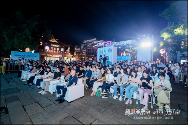浙东南旅游联合体推广系列活动走进南京老门东 浙东南旅游联合体推广系列活动走进南京老门东