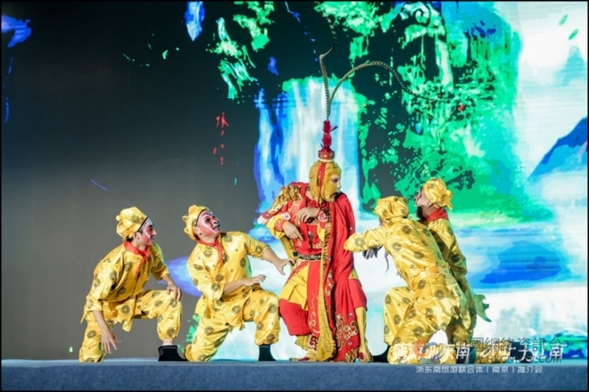 浙东南旅游联合体推广系列活动走进南京老门东 浙东南旅游联合体推广系列活动走进南京老门东