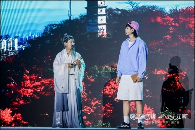 浙东南旅游联合体推广系列活动走进南京老门东 浙东南旅游联合体推广系列活动走进南京老门东