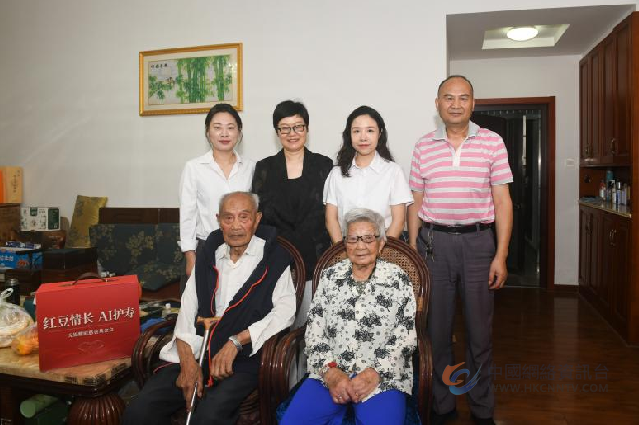 红豆“智”护桑榆 双节情暖团圆 ——红豆集团关爱百岁老人活动走进“门挨门”百岁邻居 红豆“智”护桑榆 双节情暖团圆 ——红豆集团关爱百岁老人活动走进“门挨门”百岁邻居