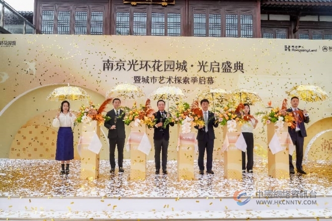南京光环花园城9月26日正式开业，再造城市商业新地标