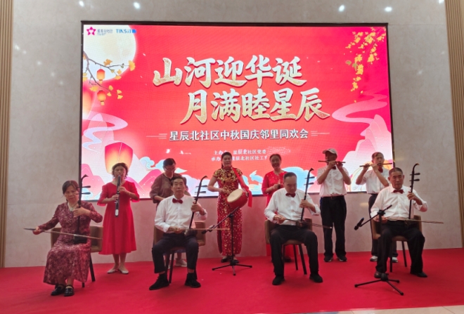 苏州园区星辰北社区：山河迎华诞 月满睦星辰
