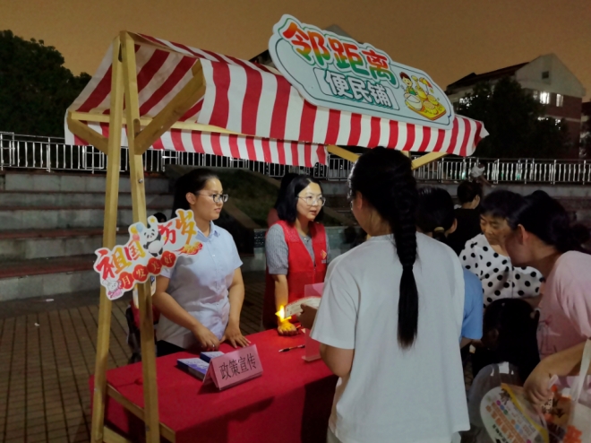 月满庆华诞,苏州园区金苑社区双节游园会暖心启幕 月满庆华诞,苏州园区金苑社区双节游园会暖心启幕