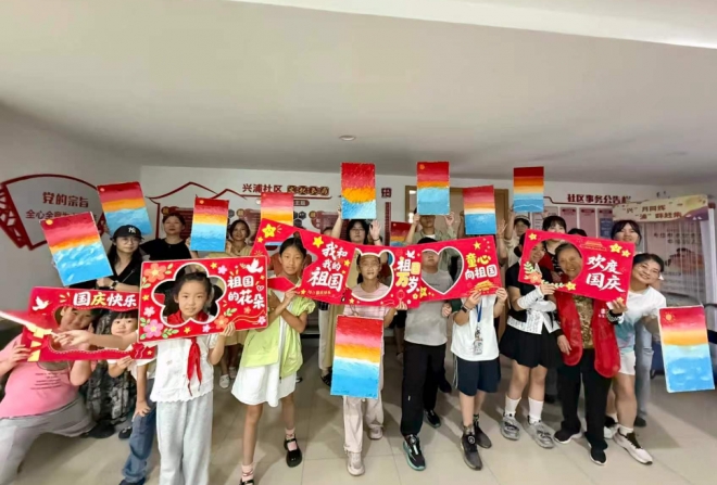 以肌理为媒,绘盛世华章!苏州园区兴浦社区开展国庆主题活动 以肌理为媒,绘盛世华章!苏州园区兴浦社区开展国庆主题活动