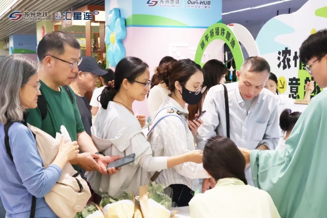 当地铁站变身商场B1层:苏州地铁,把民生烟火搬进站点 当地铁站变身商场B1层:苏州地铁,把民生烟火搬进站点