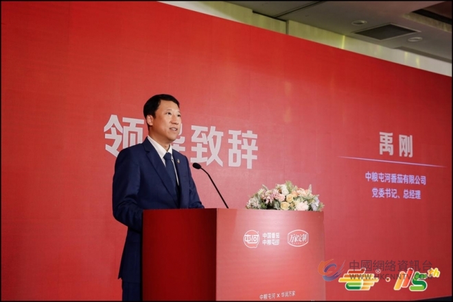 中粮屯河×华润万家：品牌共创结硕果，三款联名定制果汁新品首发
