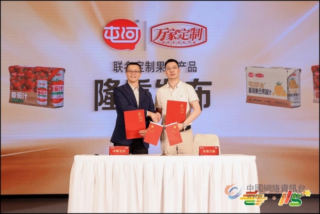 中粮屯河×华润万家：品牌共创结硕果，三款联名定制果汁新品首发