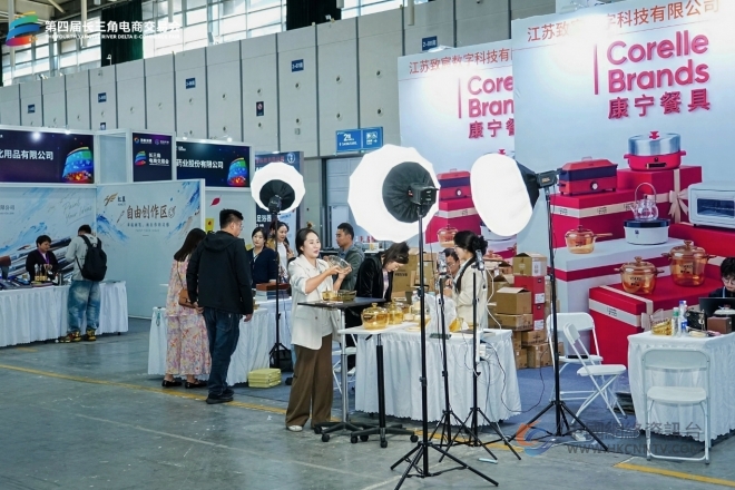 第四届长三角电商交易会在南京盛大启幕 第四届长三角电商交易会在南京盛大启幕