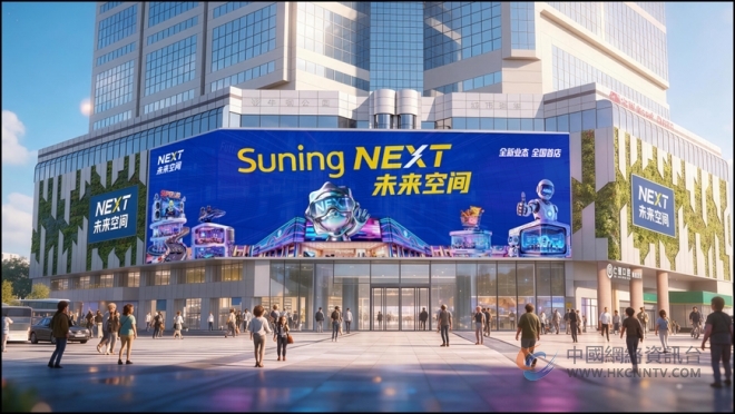 南京首个规模化具身机器人体验中心,10.30亮相湖南路商圈 南京首个规模化具身机器人体验中心,10.30亮相湖南路商圈