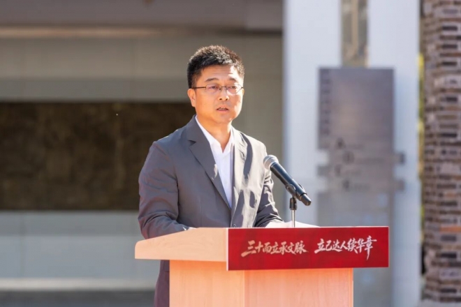 苏州市立达中学校建校30周年高质量发展大会圆满举行