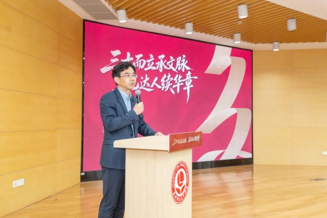 苏州市立达中学校建校30周年高质量发展大会圆满举行