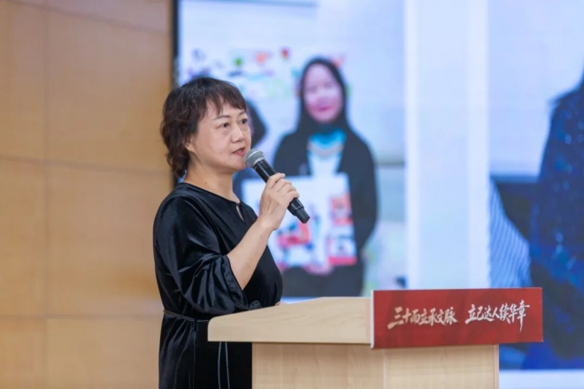 苏州市立达中学校建校30周年高质量发展大会圆满举行