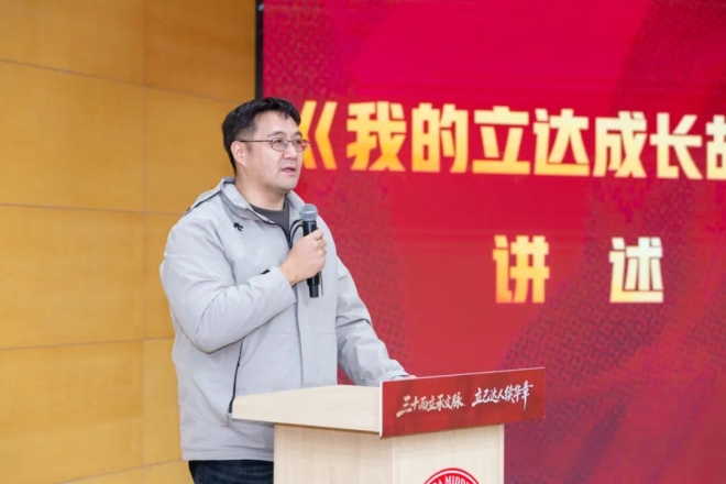 苏州市立达中学校建校30周年高质量发展大会圆满举行