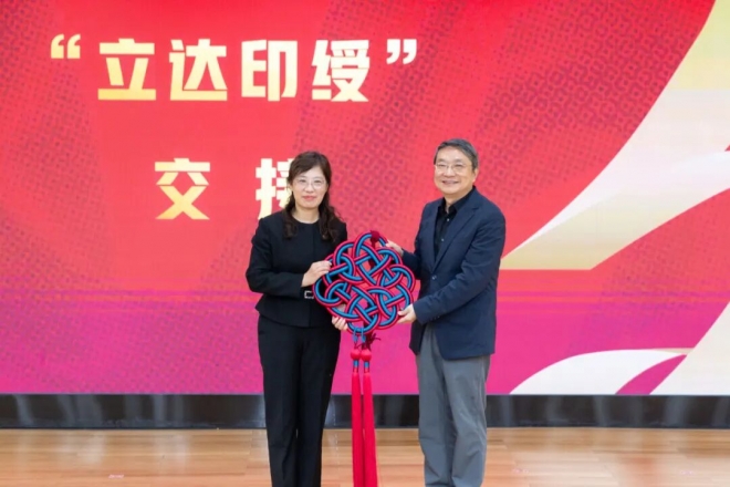 苏州市立达中学校建校30周年高质量发展大会圆满举行