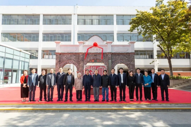 苏州市立达中学校建校30周年高质量发展大会圆满举行