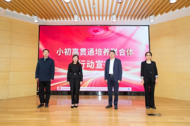 苏州市立达中学校建校30周年高质量发展大会圆满举行