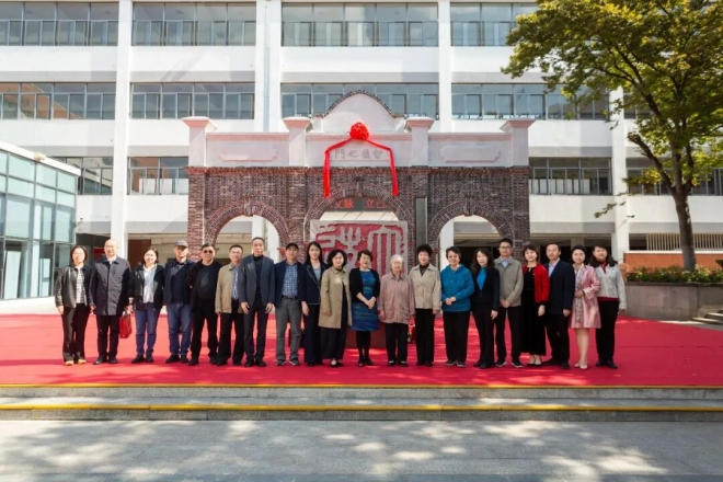 苏州市立达中学校建校30周年高质量发展大会圆满举行